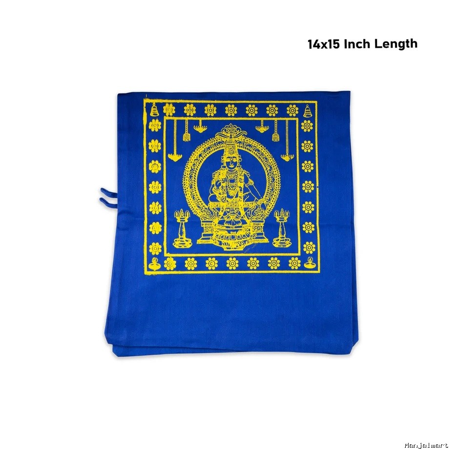 Ayyappa Irumudi Bag & Mudra Bag - 14 X 15 Inches | Sabarimala Bag/ Ayyappa Bag For Pilgrimage & Ayyappa Yatra